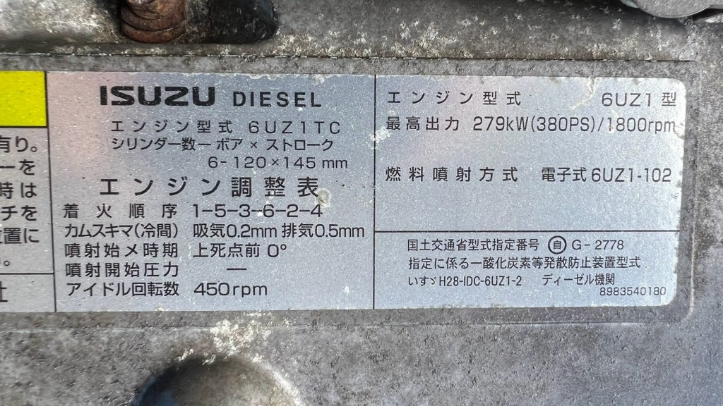 画像大 6枚目